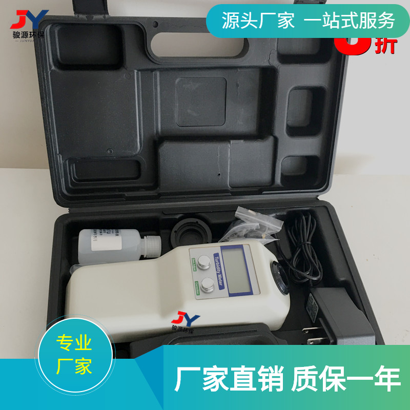 浊度仪便携式/浊度检测仪/手持式浊度测量仪/型 数字显示
