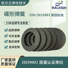 DIN2093���Ώ��ɏS��50CrVA�͸ߜغ�ɫ���S���ɾ��ܶȸ߉����L