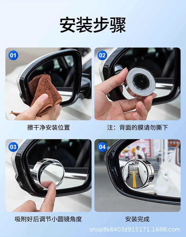 Suction Cup Type Reversing Small Round Mirror, High-Definition 360-Degree Reversing Auxiliary Device, Car Rearview Mirror, Wide-Angle Ultra-Clear Blind Spot