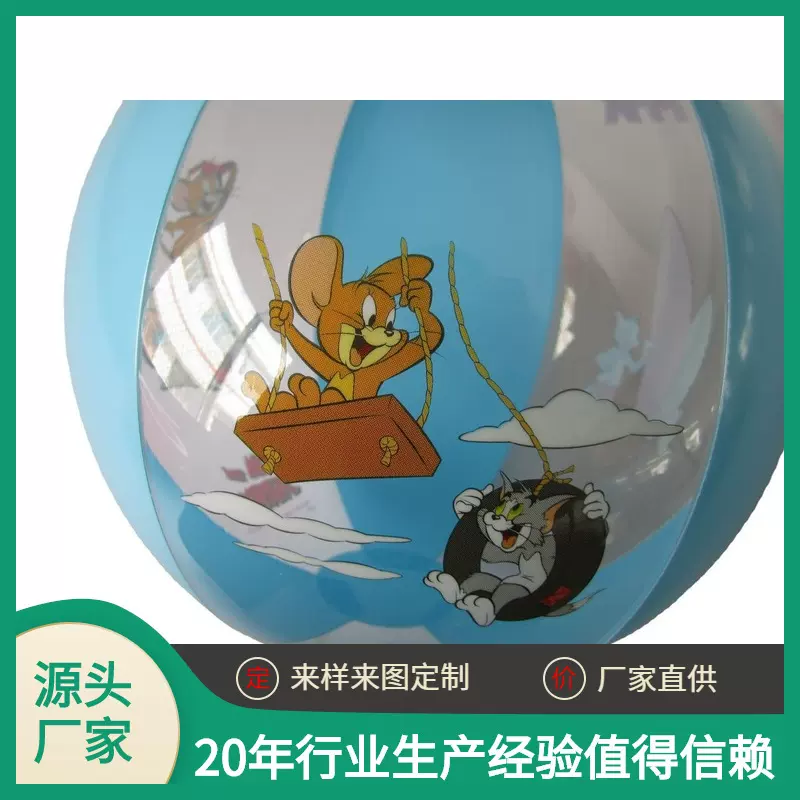 厂家生产PVC加厚沙滩球充气玩具老鼠和猫卡通球儿童戏水玩具