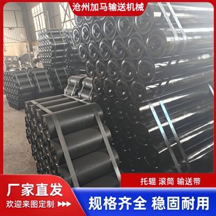 Manufacturer Supply Conveyor Buffer Roller Paint Groove Type Triple Series Roller Set Conveyor Belt Roller Rubber Roller