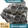 空心薄壁606150mm铝管