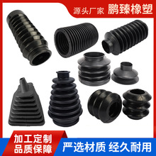 橡胶套橡胶防尘套橡胶伸缩套橡胶套加工防尘防水套橡胶波纹伸缩管