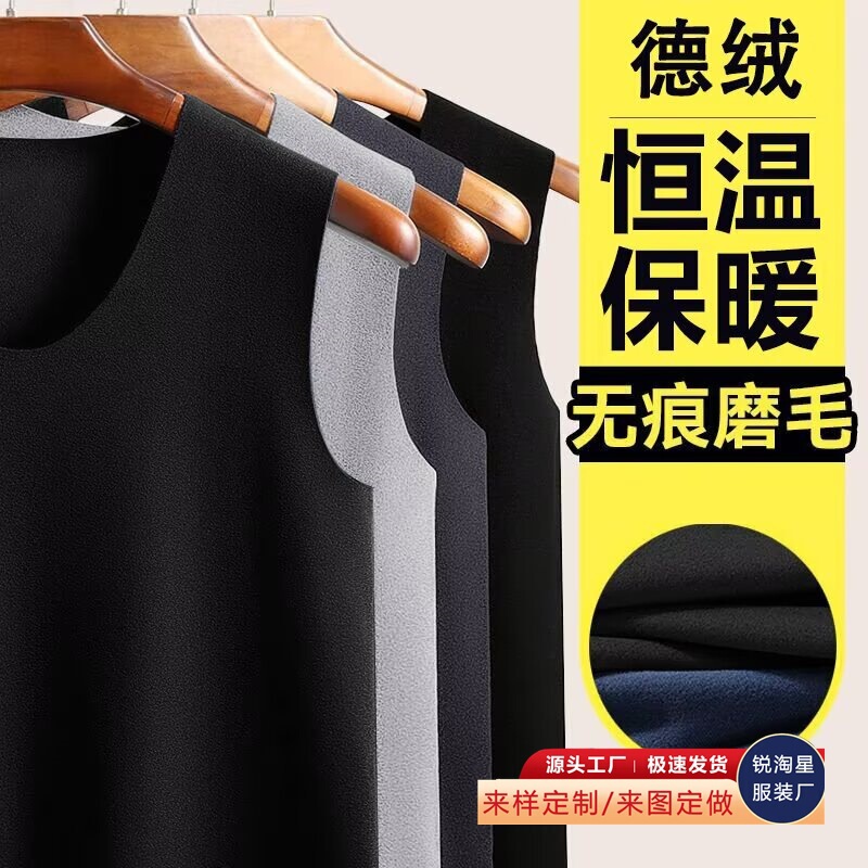 2025 German Velvet Seamless Thermal Vest Men's Underwear Cashmere Heating Inner Wear Vest Top Winter Black Brown