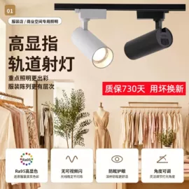 射灯;筒灯;LED轨道灯