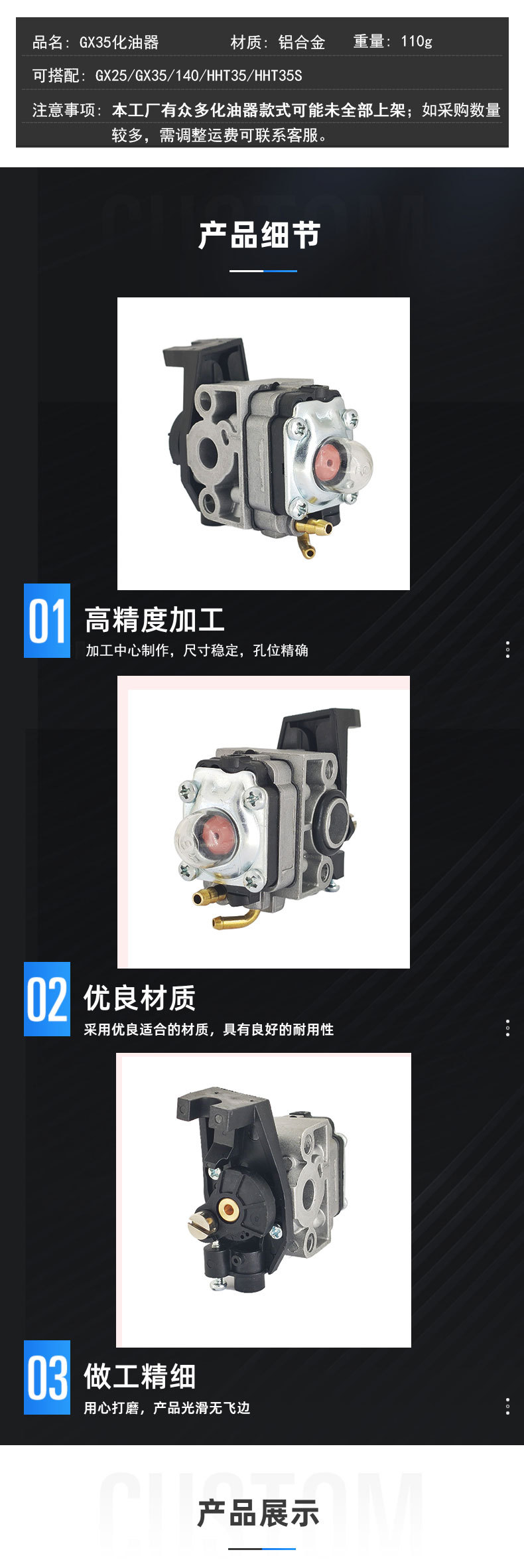 GX25 GX35 HHT35 HHT35S carburetor mower carburetor 140 carburetor