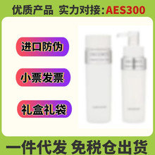 【官方正品】时光活妍焕白新生水乳200ml 美白清爽滋润型化妆水乳