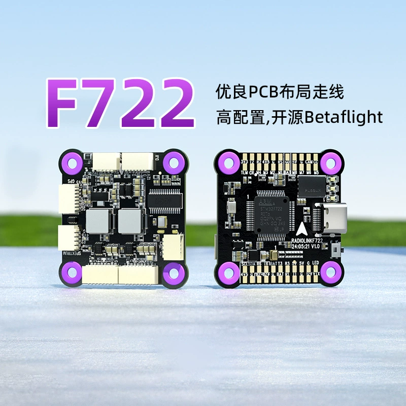Леди F722 управление полетом F7 FPV летательный аппарат 2-8 осевой мультикоптер открытая исходная прошивка Betaflight