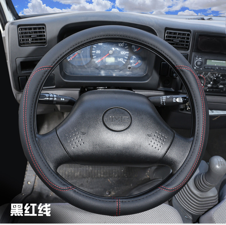 Large and small truck heavy truck light truck bus bus bus non-slip wear-resistant leather steering wheel cover 40-42-45-47