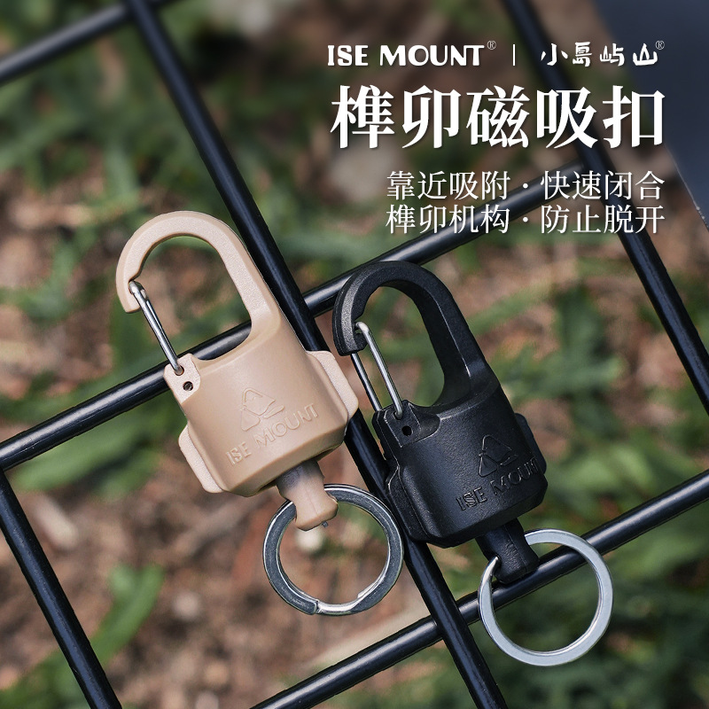 Outdoor strong magnetic key chain multifunctional portable super load-bearing hook mortise and tenon mechanism anti-release magnetic buckle wholesale