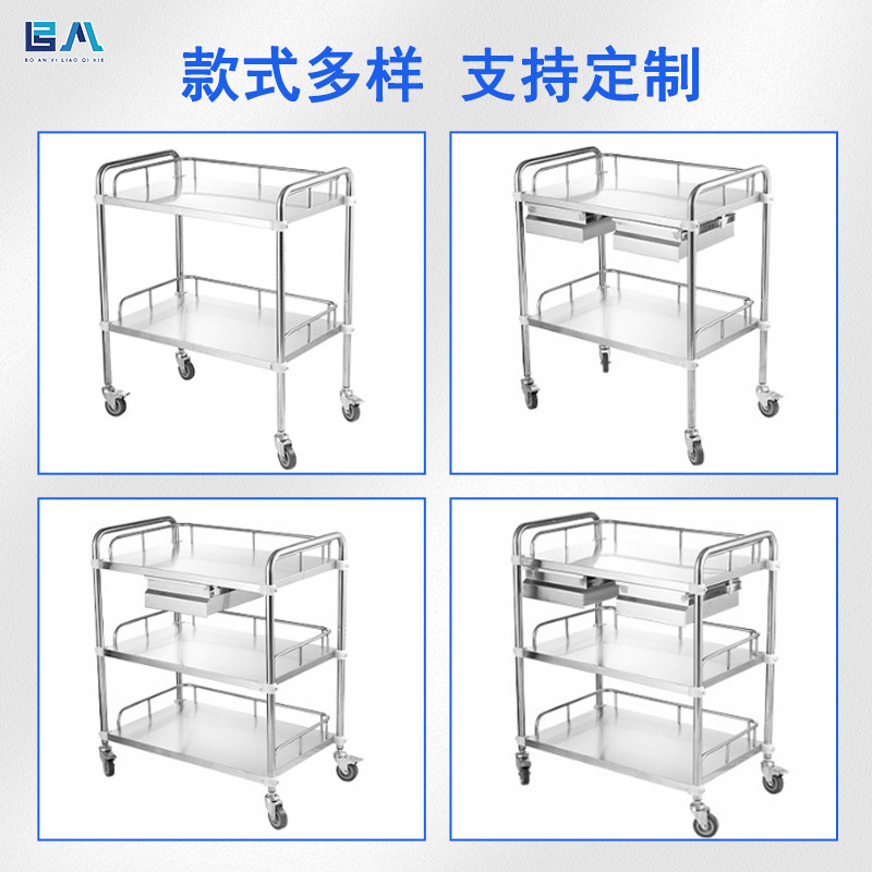 Medical cart stainless steel