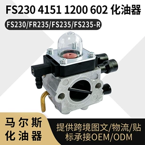 FS230 Karbüratoru Stihl FS230 FR235 FS235 FS235-R otbiçəninə uyğundur