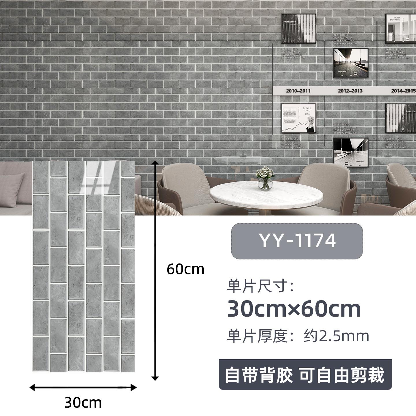 Autoadhesivo adhesivo de pared transfronterizo papel de pared de aluminio plástico imitación de azulejos adhesivo a prueba de agua a prueba de humedad papel de pared decorativo de fondo de baño