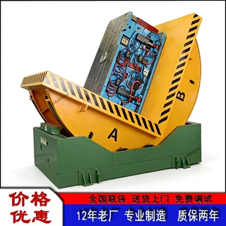 90度翻向机翻模机适合大小吨位模具翻转机厂家按照尺寸设计
