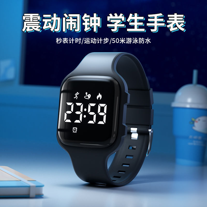 Square Waterproof Watch for Female Students, Simple Sports Bracelet, High-End Luminous Vibration Alarm Clock, Electronic Watch for Men