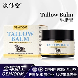 面霜;液态精华;眼部精华