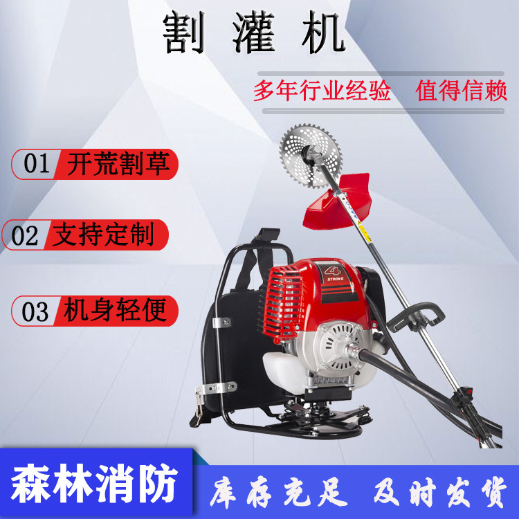 森林消防侧挂式割灌机1.47KW园林除草机小型多用途打草机