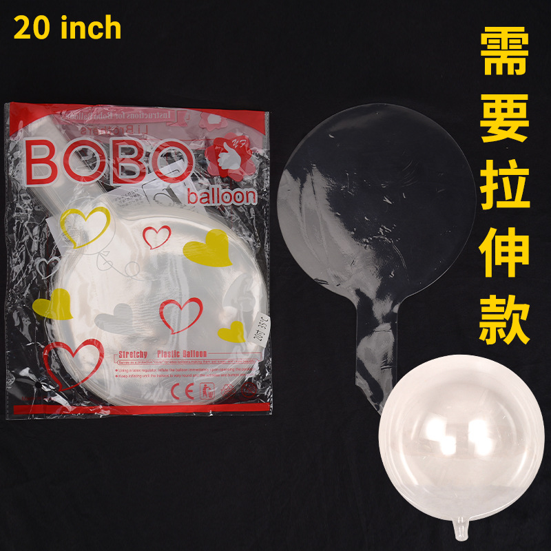 Bola de onda luminosa de celebridades en línea al por mayor 36 pulgadas 24 pulgadas 20 pulgadas globo transparente drenaje de verano empujar pequeños regalos