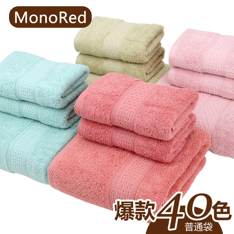 Factory direct supply pure cotton plain towel set 39 colors household soft bath towel square towel gift three-piece set