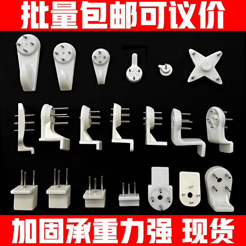 Wholesale photo frame non-marking nail hook small size non-marking nail photo wall hook invisible nail non-marking wall hanging hook