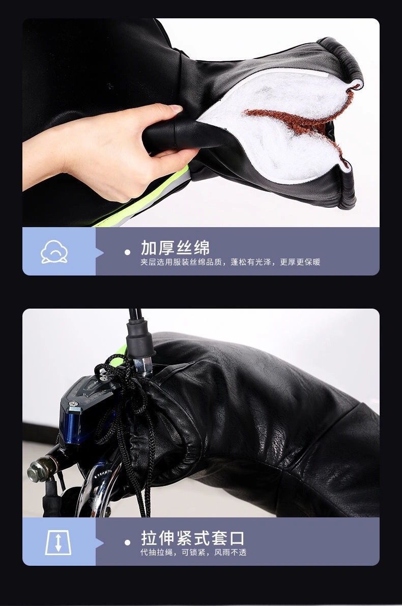 Motorcycle Handlebar Covers for Winter, Electric Rider Handlebar Covers for Men and Women, Thickened Warm Windproof Gloves for Electric Bike Riding with Curved Handlebars