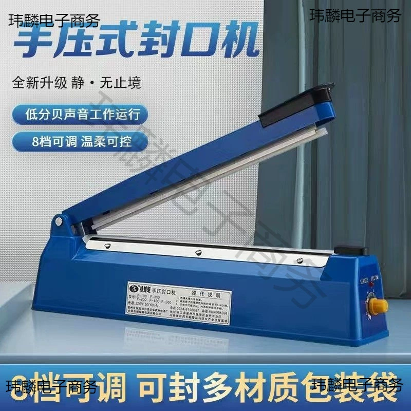 Упаковочная машина с зеленой стрекозой может запечатывать пакеты с лунными пирожными, чайные пакетики, пакеты из крафт-бумаги, воздушные шары, пакеты из алюминиевой фольги, термоусадочную пленку.