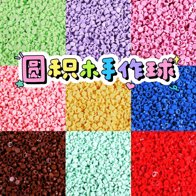 Round building block DIY ball filler, small round particles for handmade DIY noise ball materials, squeeze toy accessories wholesale