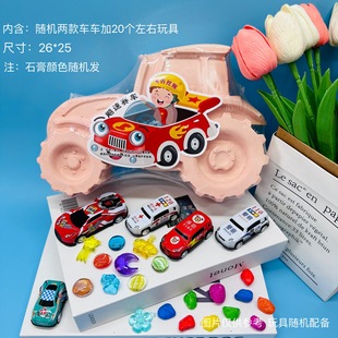 Gem Digging Archaeological Children's Toy Treasure Digging Plaster Breaking Set Educational Handmade Treasure Hunt Blind Box Digging Fun Excavation
