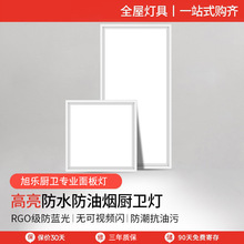 led���ɵ�픟�N��ԡ�Ҏ����l���gǶ��ʽ��픟��컨�X�۰������