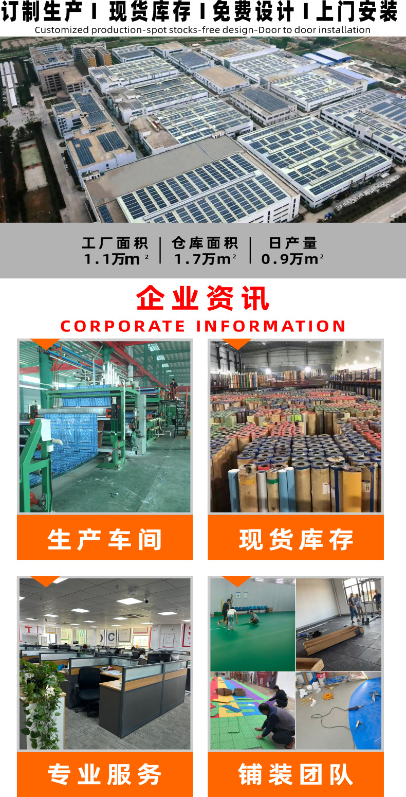 详情图01(通用).jpg