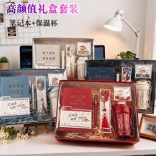 ����ֵ���±����ѧ����ҵ���ʼǱ��ľ���װ���Ʒ���հ�������