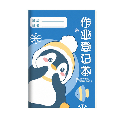 Student Homework Registration Book Learning Plan Check-in Book Notebook High-End Classroom Homework Book Thickened