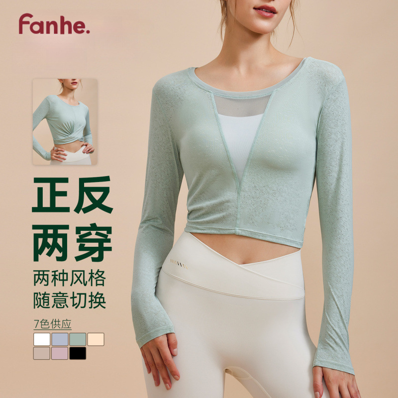 Camiseta de ropa de yoga de primavera y verano, camiseta de manga larga, un vestido, dos vestidos, ropa de fitness, top de yoga de ejercicio suelto para mujer