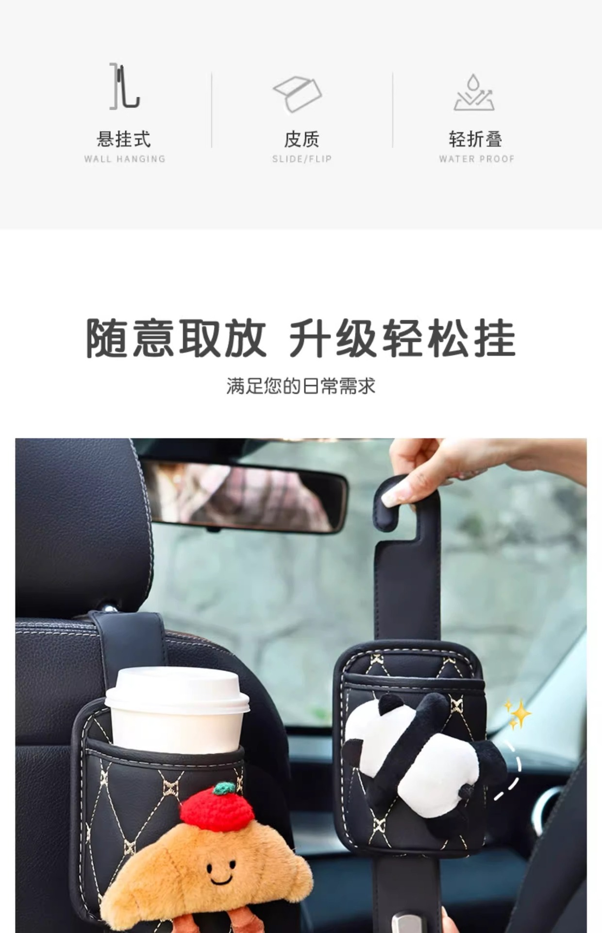 Car water cup holder multi-function storage car seat rear row hook storage car interior decoration good sense