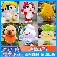 充气人偶卡通吉祥物气模定制行走可穿玩偶开业活动雪人公仔ip气膜