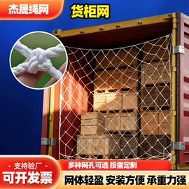 安全平网;盖土网;其他安全网