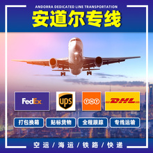 ؛Hf UPS/DHL/FEDEXWް\ɼb