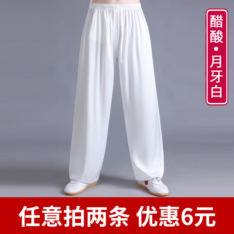 冰丝裤灯笼裤男夏季薄款宽松夏天运动裤男士裤子透气男裤防蚊裤夏|undefined