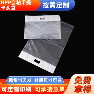 OPP��ճ���Ῠ�^����ӡƷ��logo��ˇ��D��Ӱ��趨��ǧ����ӆ