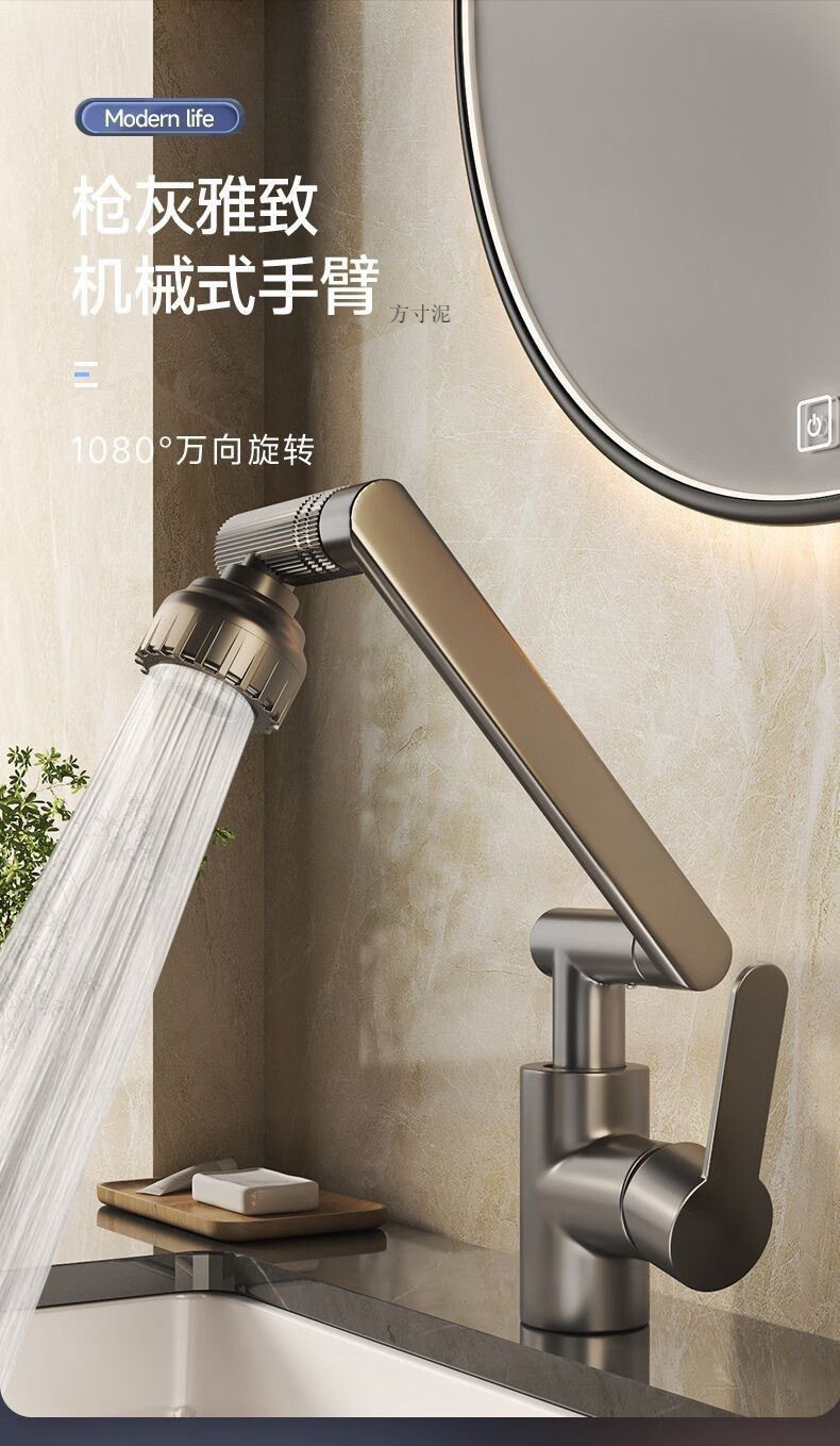All-copper universal rotating faucet, washbasin, kitchen and bathroom, hot and cold household basin, washbasin, sink, washbasin faucet full figure