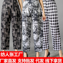 夏季清凉冰丝女花裤中老年休闲防蚊空调裤家居清新九分凉凉裤