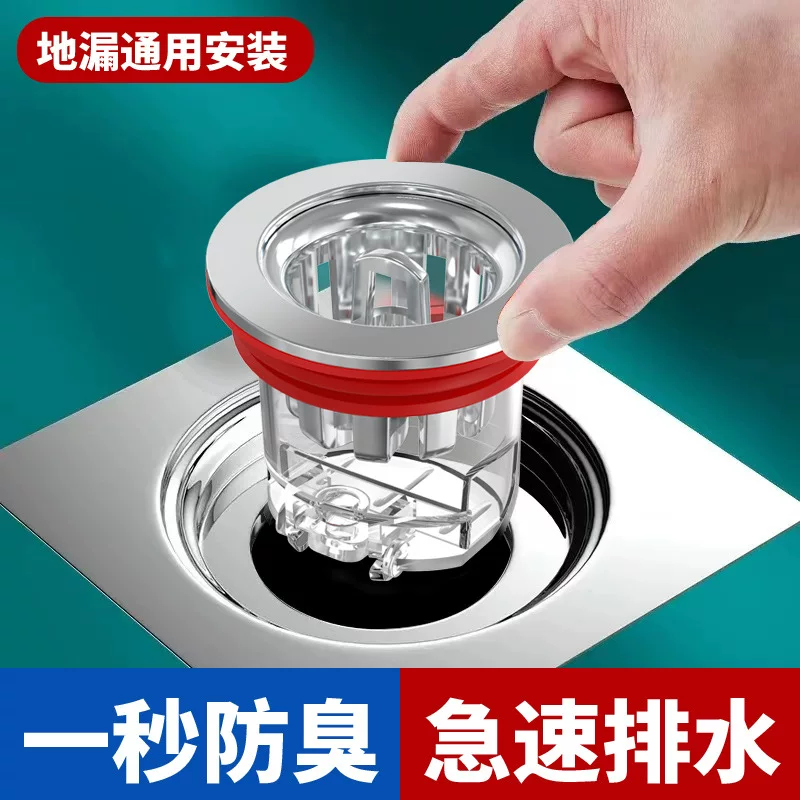 Incorphy of the bathroom in the bathroom of the bathroom, the anti -deodorant of the insect -proof and anti -deodorant inner toilet of the water, the sewer deodorant