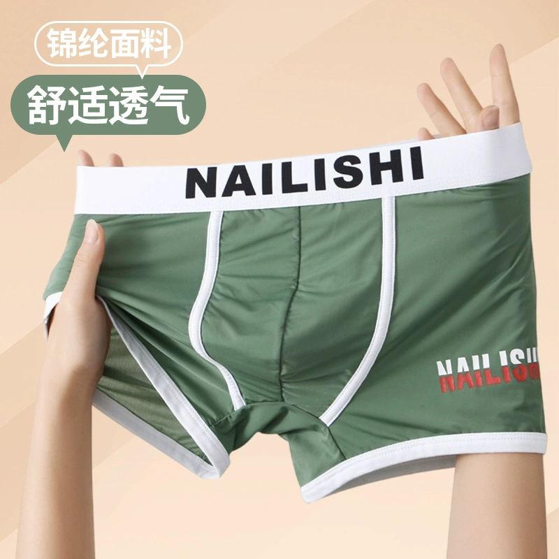 Мужское нижнее белье нейлон ледяной шелк прохладное мужское нижнее белье молодежное сексуальное лето дышащее