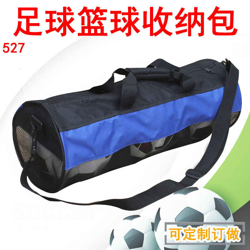 Basketball football storage bag