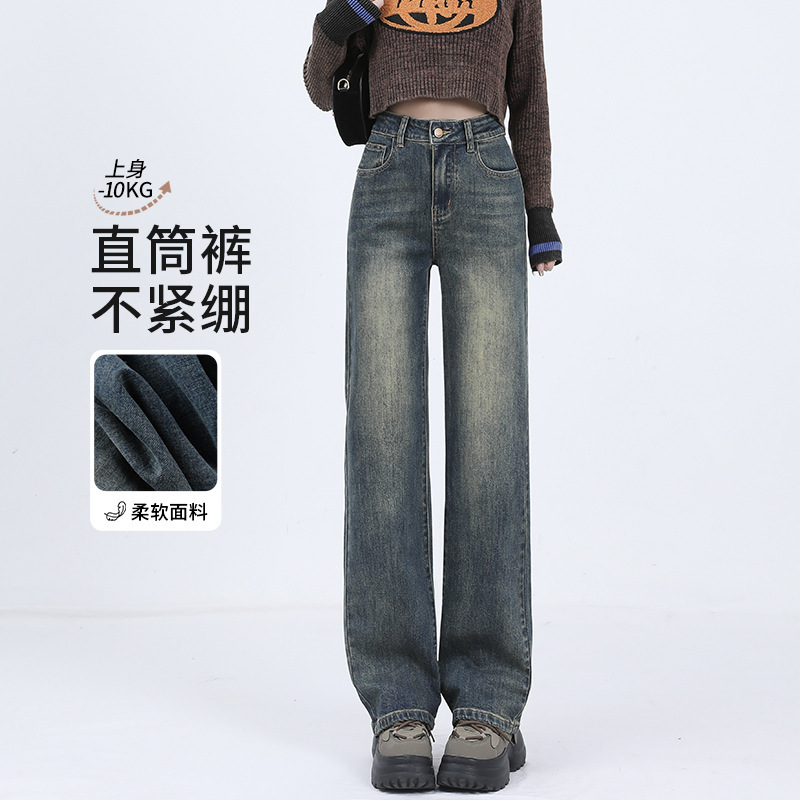窄版直筒牛仔裤女2025新款秋季流行爆款小个子高腰梨型显瘦阔腿裤|undefined