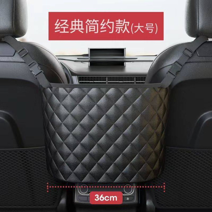 車の中央シート収納ネットポケット、車のシートバック収納バッグ、収納バッグ、カー用品収納グッズ|undefined