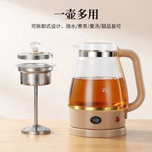 蒸汽煮茶器全自动家用保温喷淋式玻璃养生蒸茶壶泡茶黑茶普洱壶