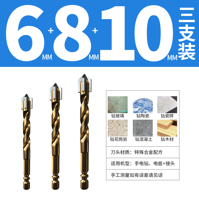 Perforación de perforación de azulejos de tungsteno de acero de impacto de cuatro bordes, taladro eléctrico con mango hexagonal de hormigón, vidrio triangular grande especial