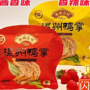 ������450g�����خa�Y���b��Y���uζ�W�t���e��ʳ������