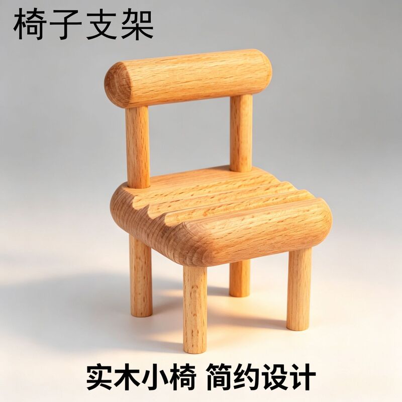 Desktop Phone Stand, Small Chair, Small Stool, Bench-Shaped Phone Holder, Desktop Decoration Stand, Lazy Stand Desktop Phone Stand, Small Chair, Small Stool, Bench-Shaped Phone Holder, Desktop Decoration Stand, Lazy Stand